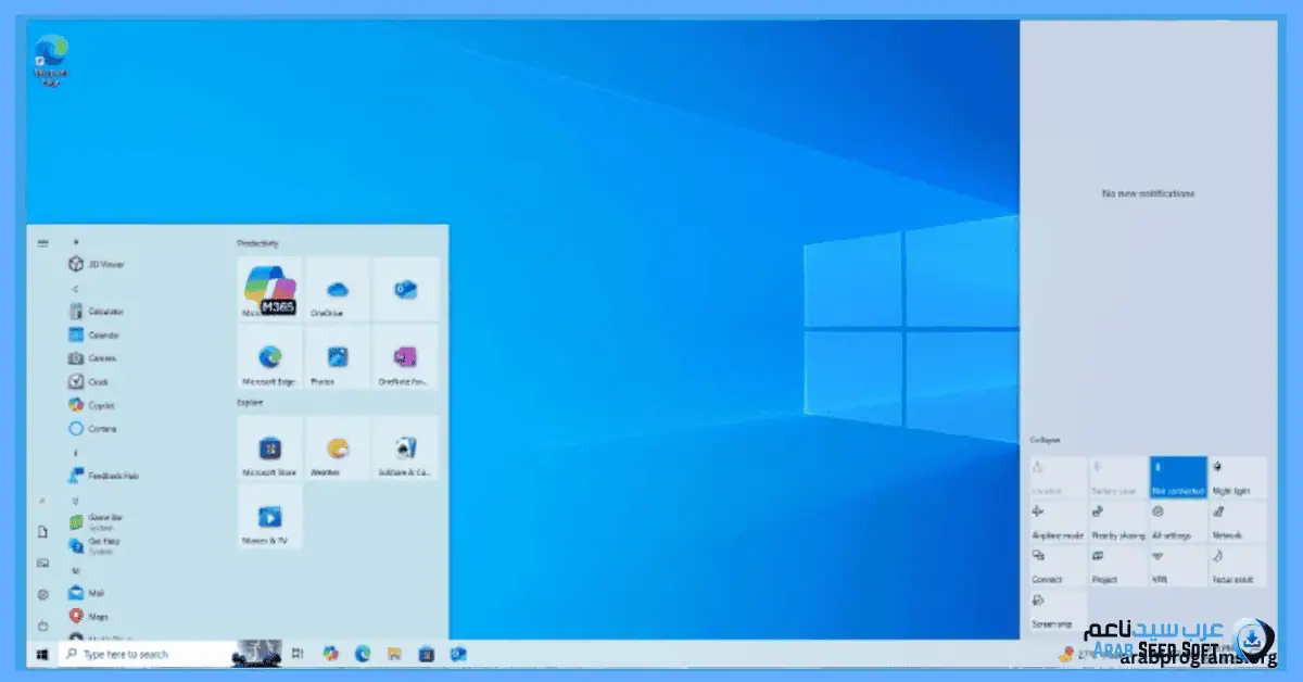 تحميل ويندوز 10 بحجم صغير جدا من ميديا فاير