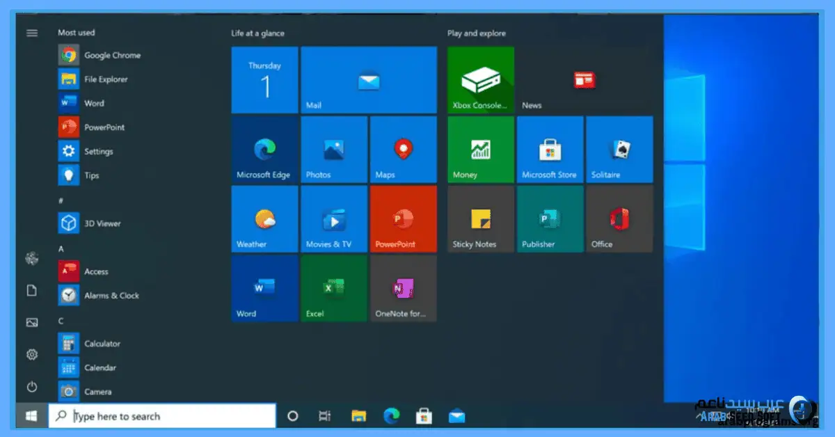 تحميل ويندوز 10 بحجم صغير جدا من ميديا فاير
