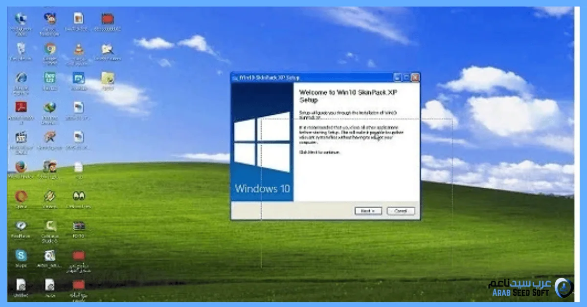 تحميل ويندوز xp 