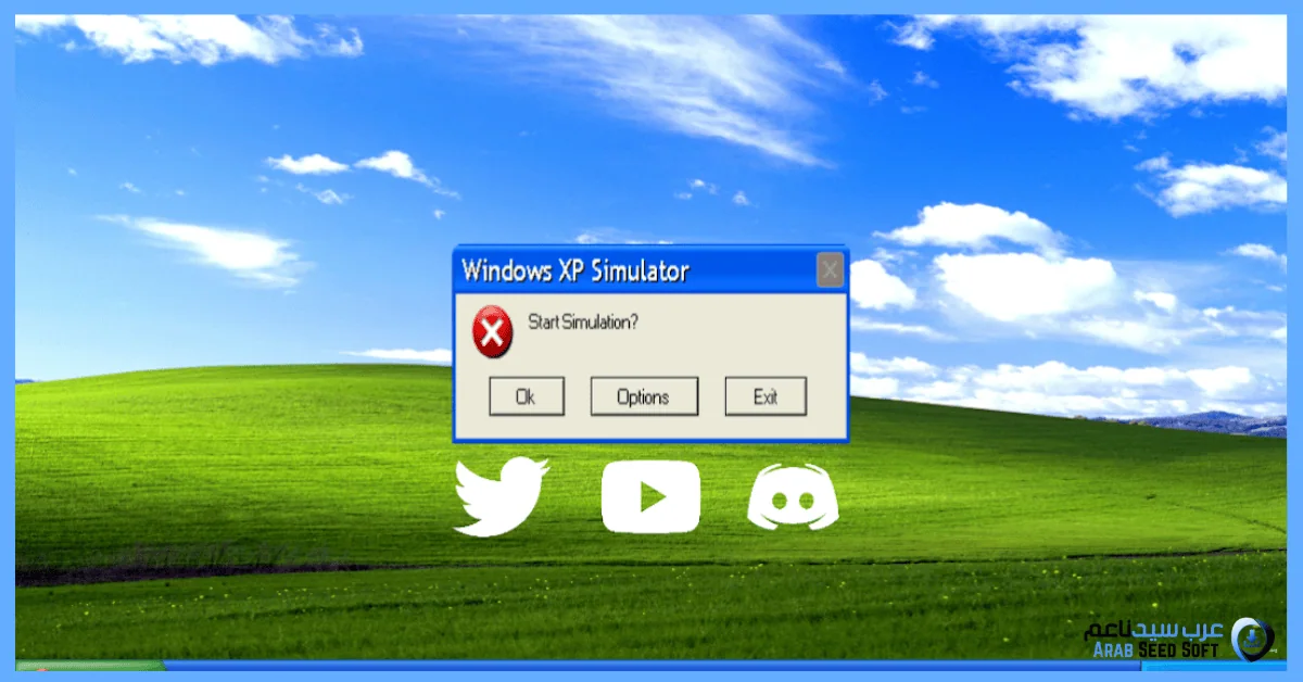 تحميل ويندوز xp 