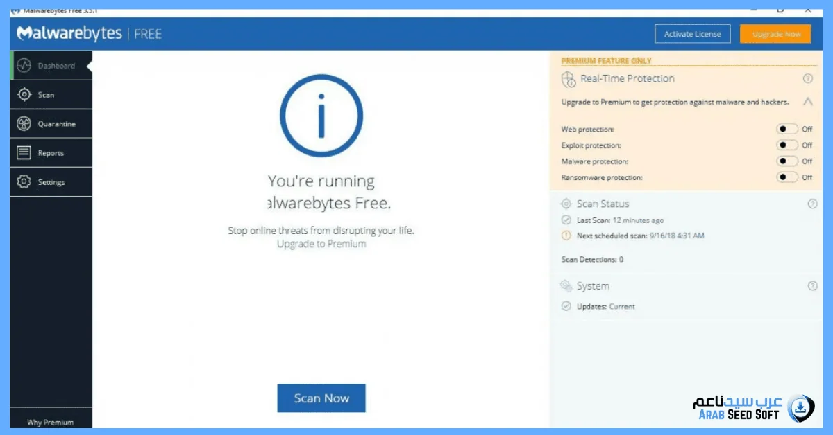 تفعيل برنامج malwarebytes anti malware مدى الحياة