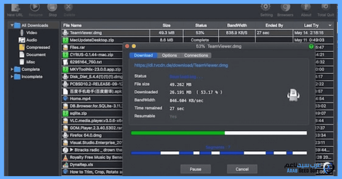 تفعيل داونلود مانجر
