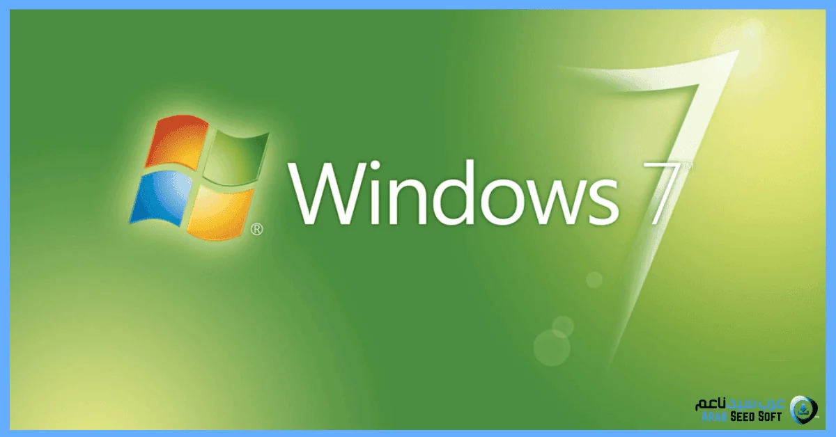 تفعيل ويندوز 7 