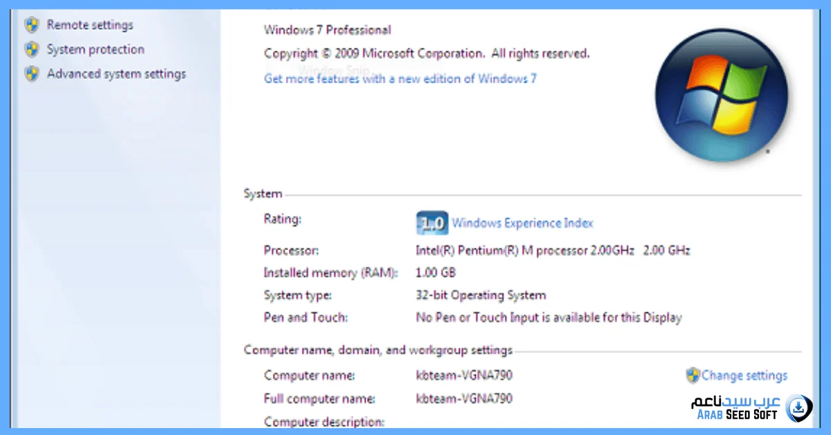 تفعيل ويندوز 7 