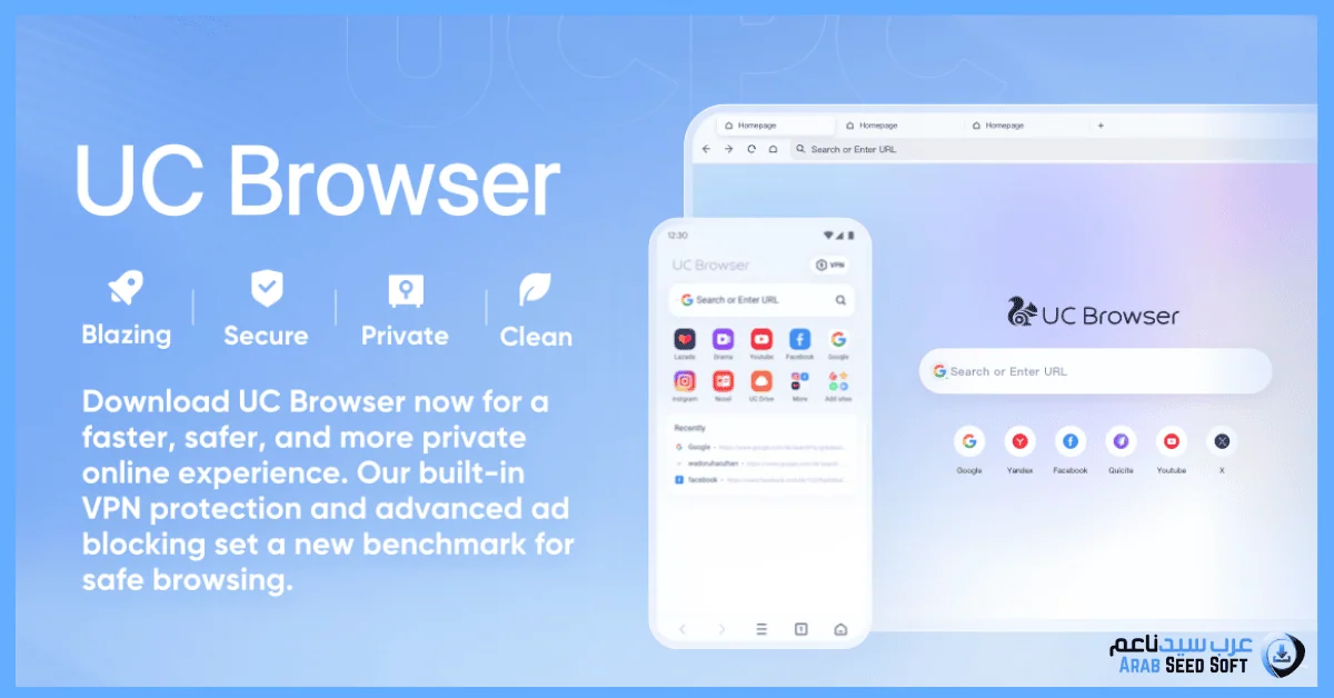 تنزيل uc browser قديم