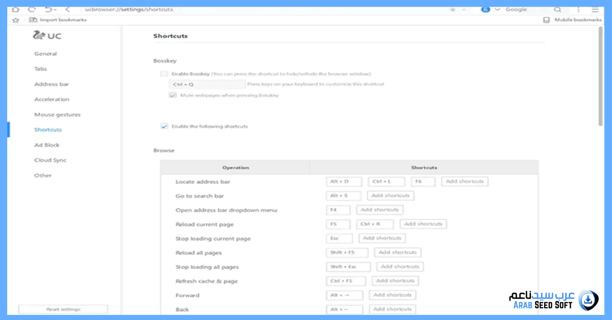 تنزيل uc browser قديم