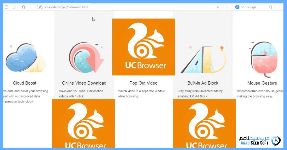تنزيل uc browser قديم