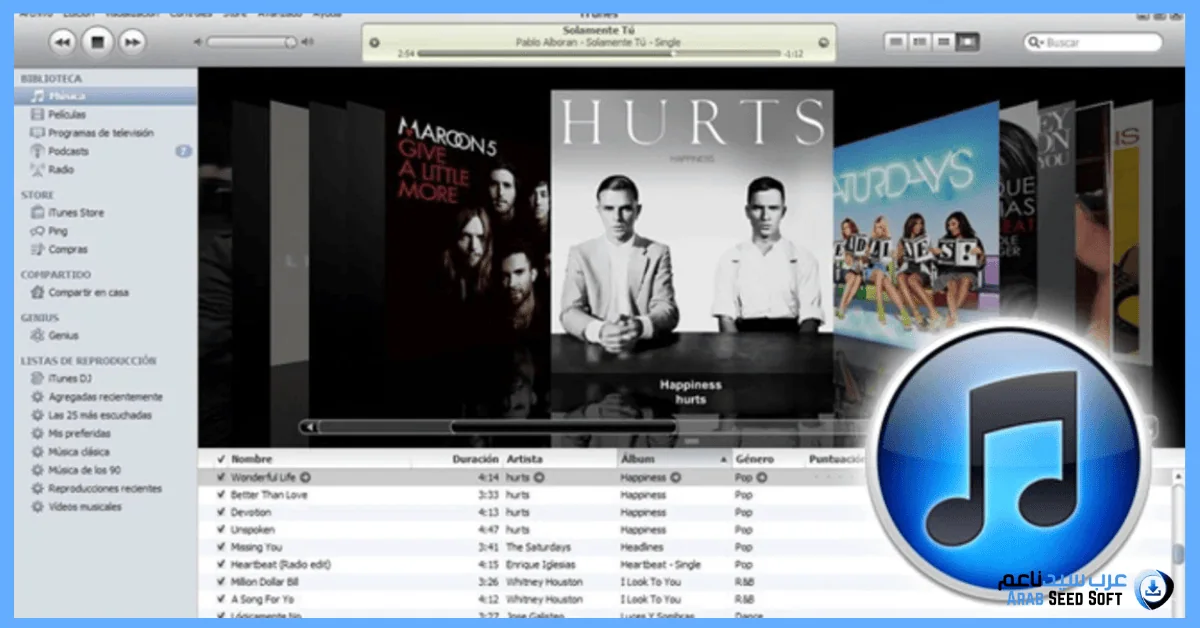 تنزيل ايتونز