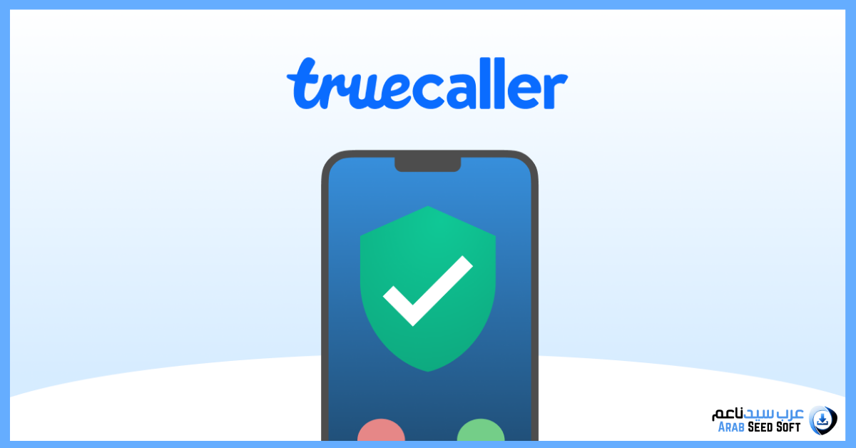 تنزيل تروكولر مهكر