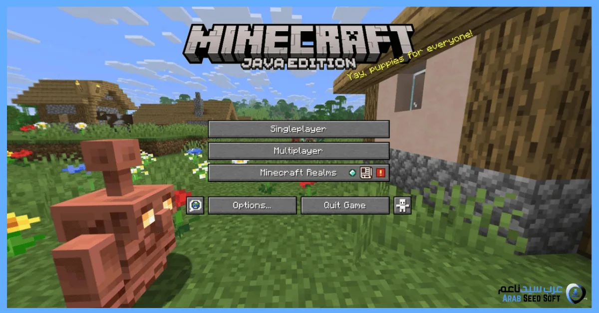 تنزيل ماين كرافت اخر اصدار