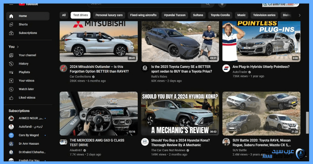 تنزيل يوتيوب للكمبيوتر