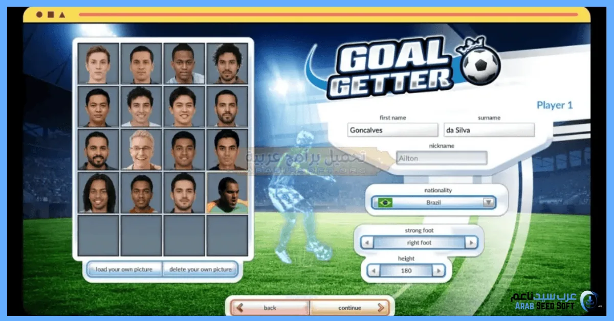 دريم ليج مهكره 