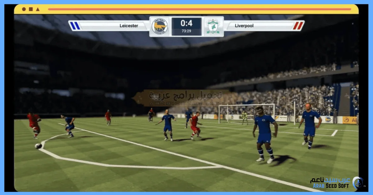 دريم ليج مهكره 