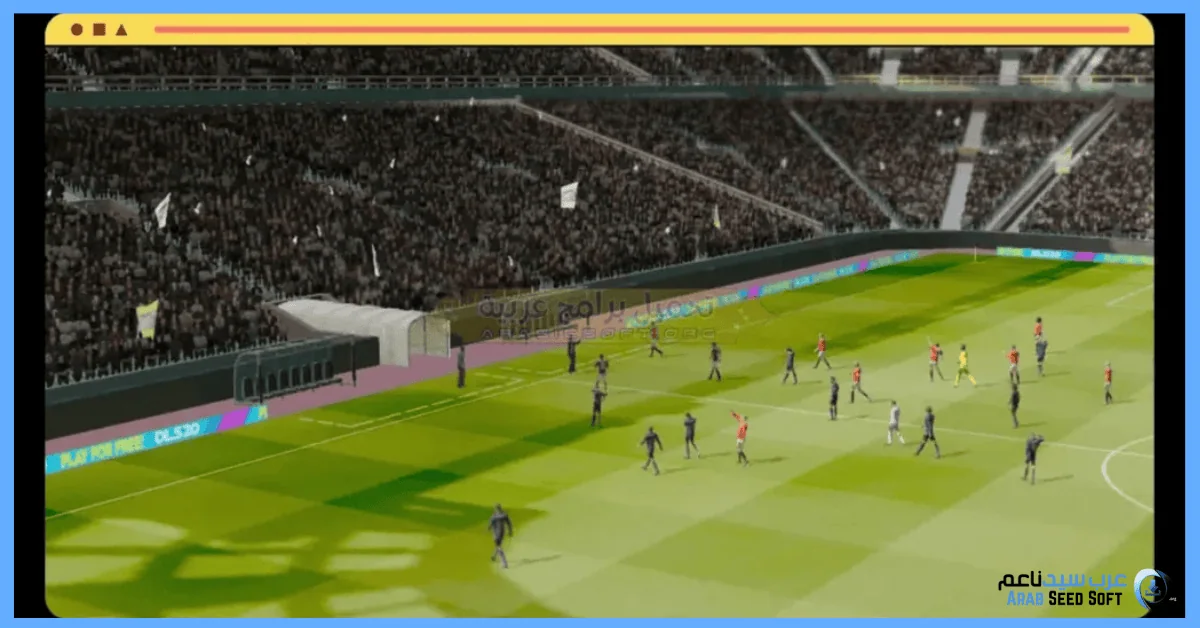 دريم ليج مهكره 