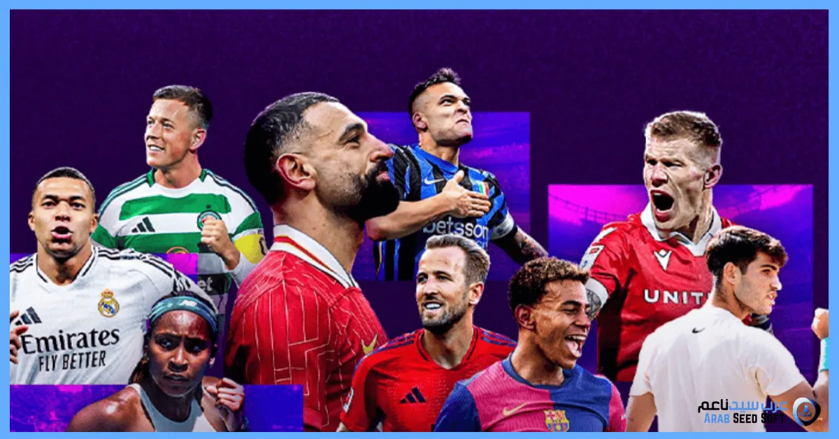 راديو بن سبورت