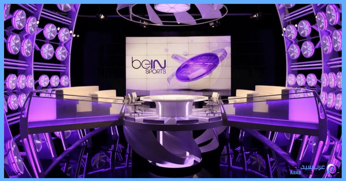 راديو بن سبورت