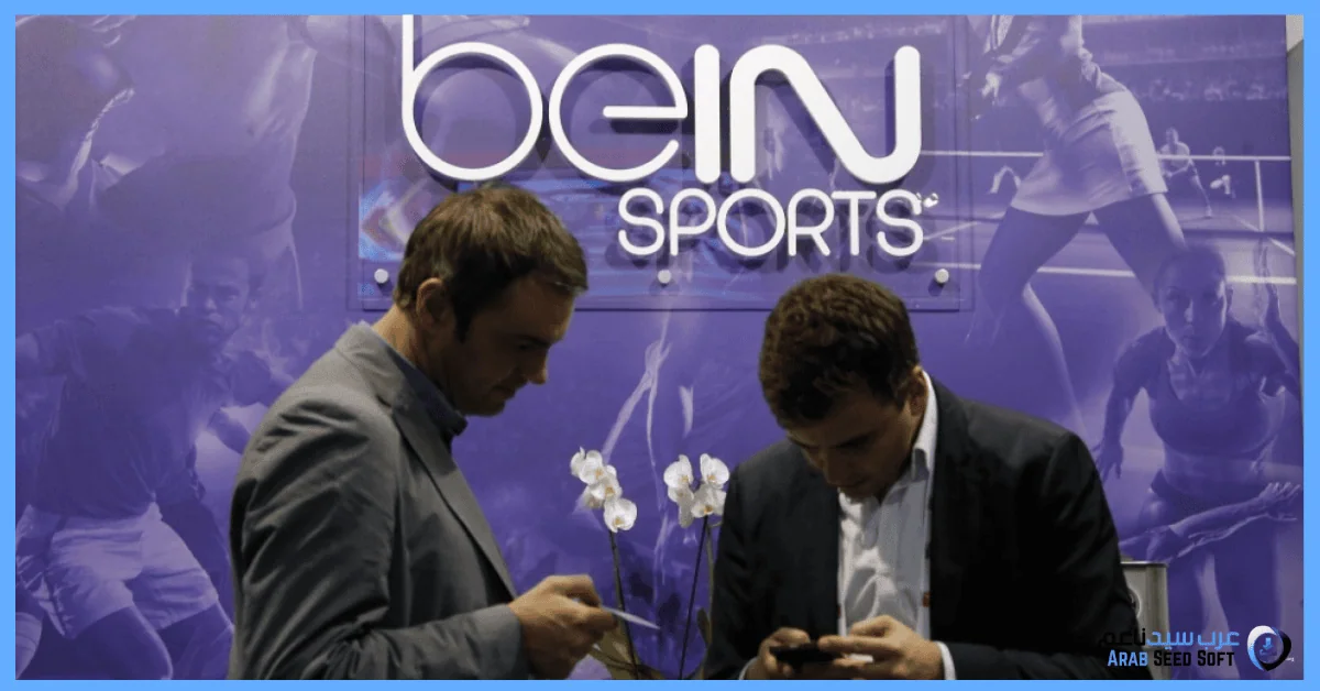 راديو بن سبورت