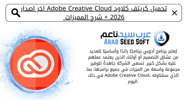 كريتف كلاود