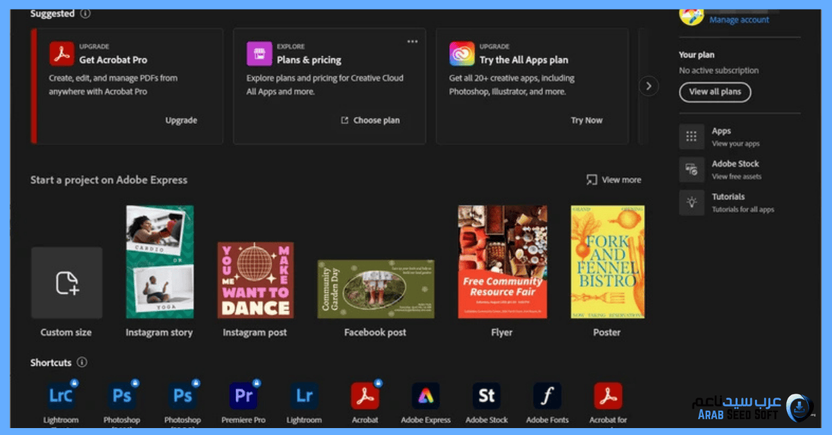 كريتف كلاود