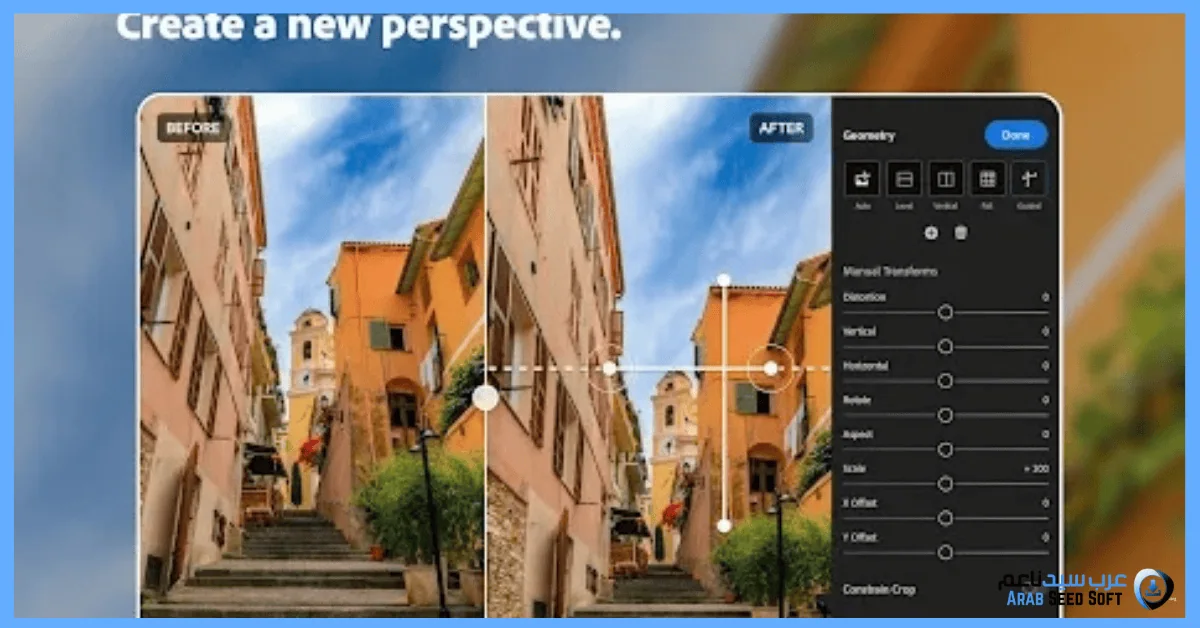 لايت روم مهكر 