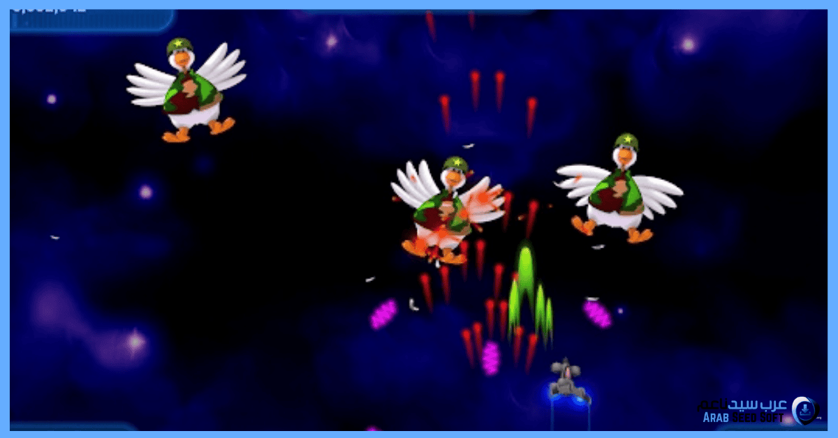 لعبة الفراخ القديمة