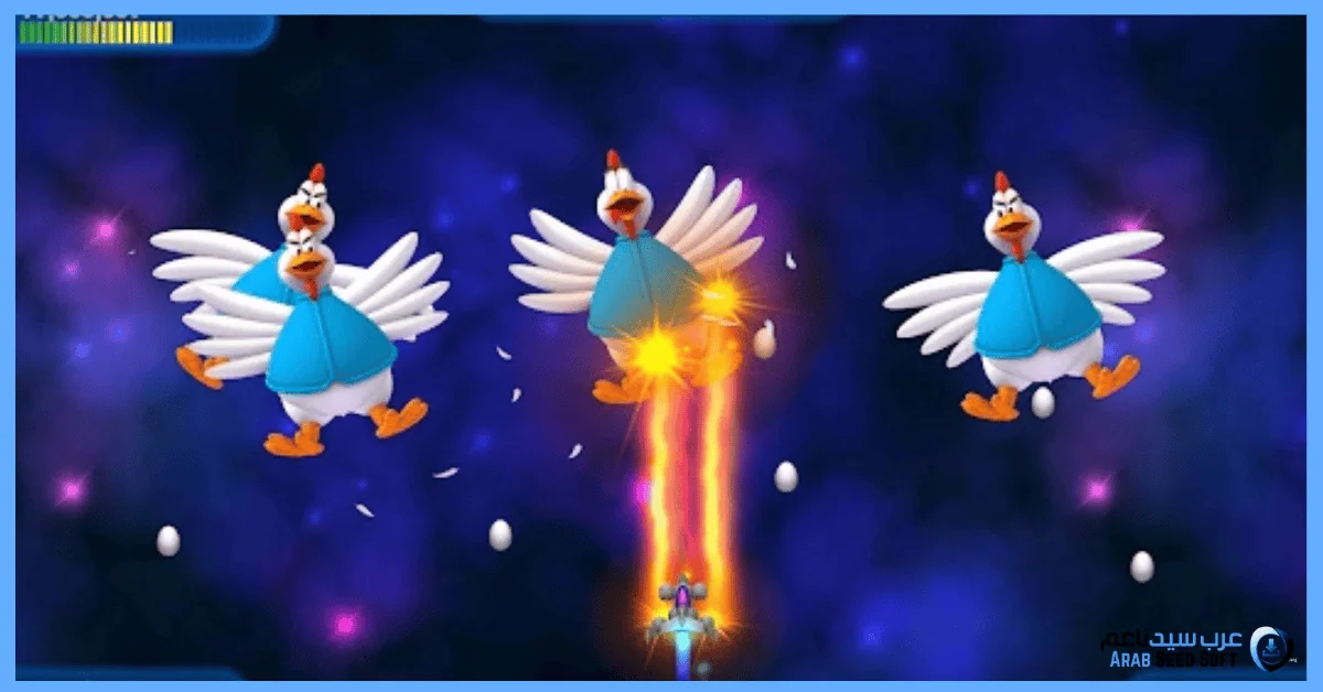 لعبة الفراخ القديمة