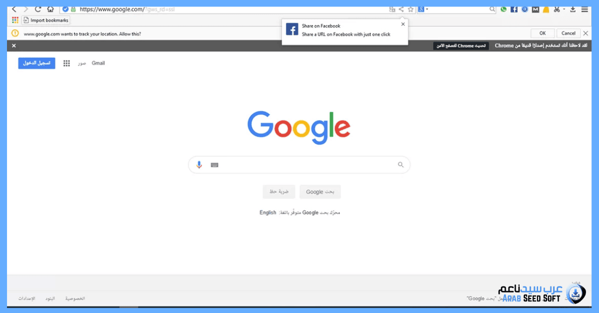 متصفح بايدو