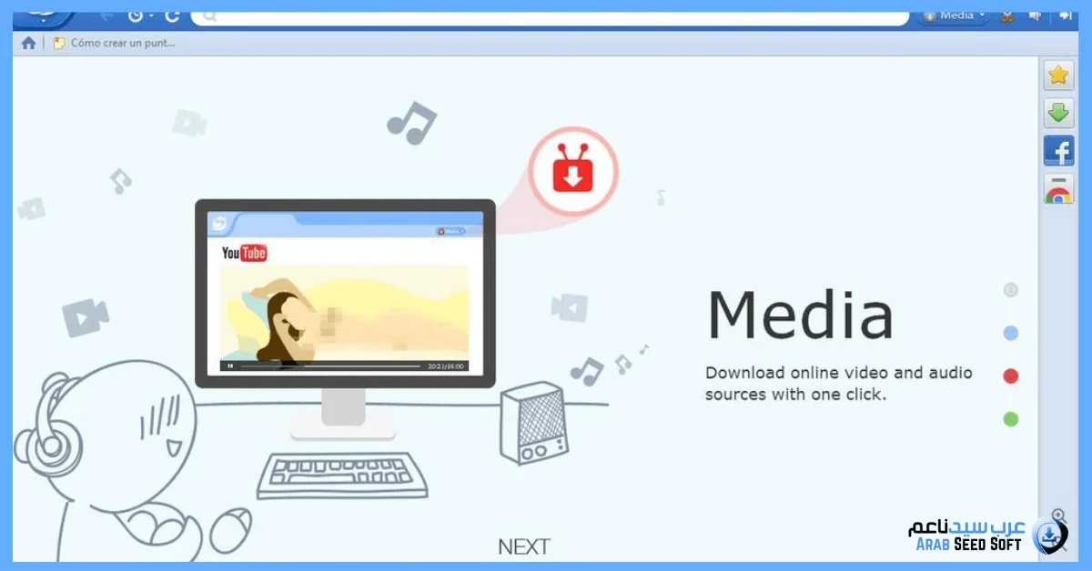 متصفح بايدو