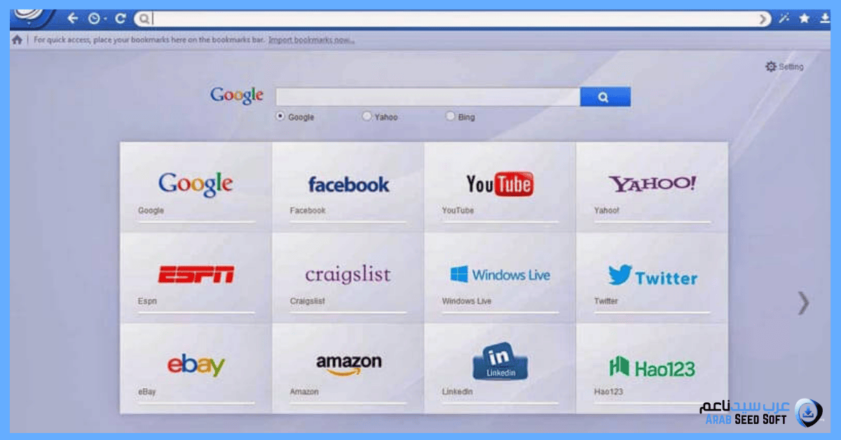 متصفح بايدو