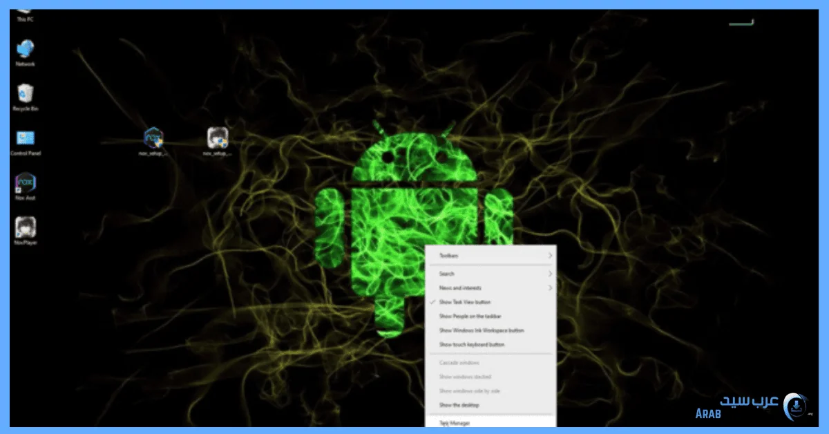 محاكي نوكس بلاير