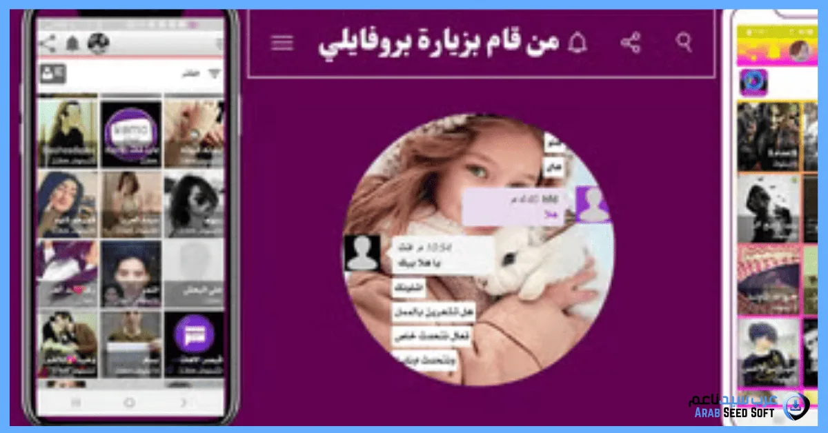 واتس اب عمر العنابي