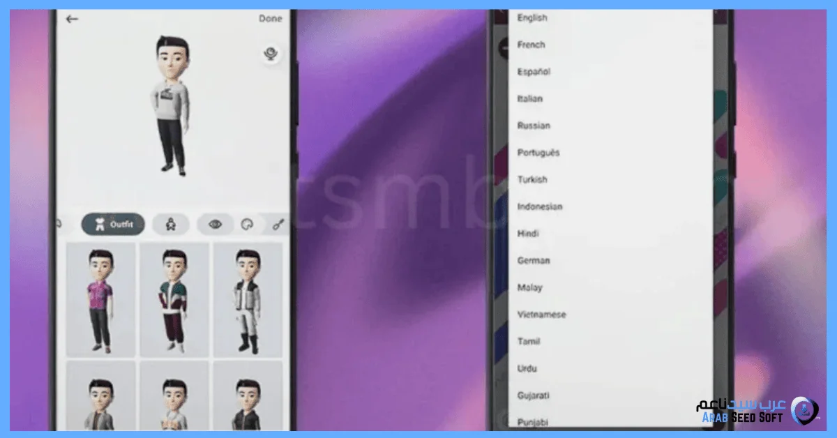 واتس اب عمر العنابي